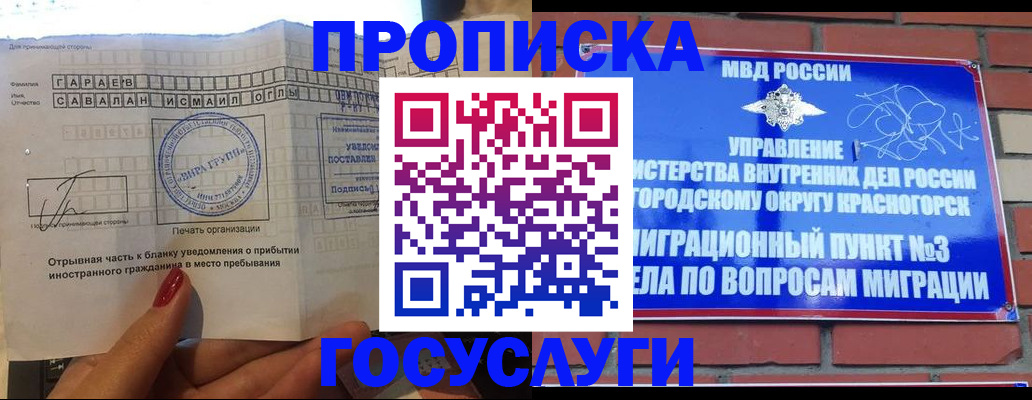 регистрация для дет. сада в Лагани