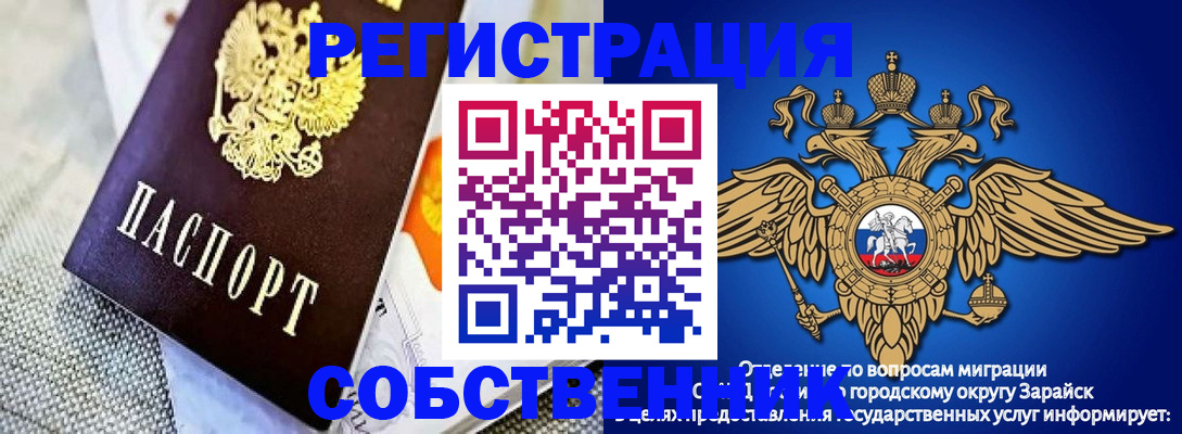 временная регистрация госуслуги в Лагани